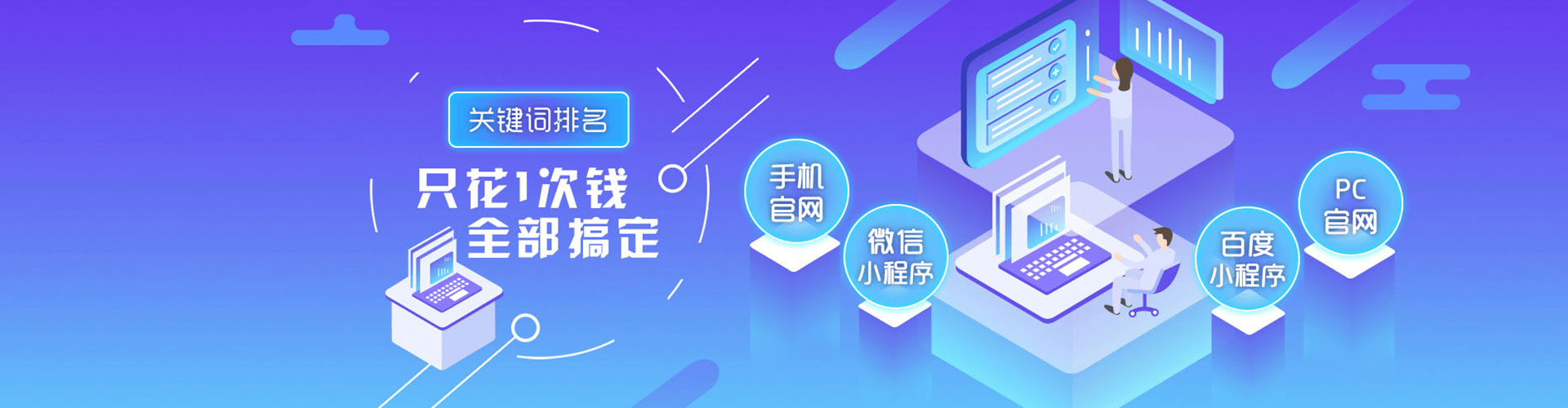 达拉特旗推广开户