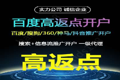 案例分析：信息流平台在新闻传播中的应用