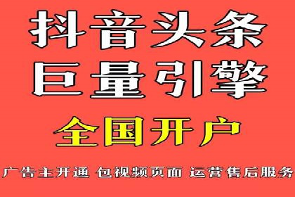 百度广告推广案例费用案例分析