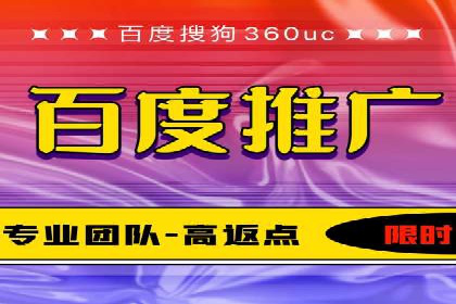 百度竞价案例：行业竞争激烈下的突围