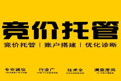 微博信息流中的企业客户服务实践