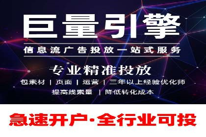 sem竞价开户实战：成功案例解析